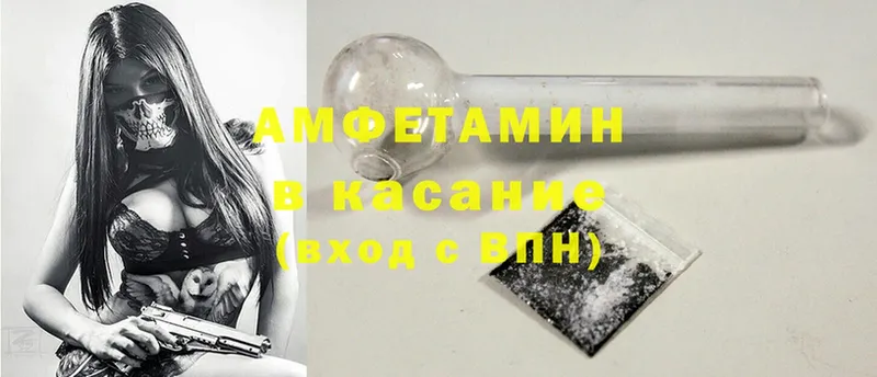 shop клад  Кострома  Amphetamine Розовый 