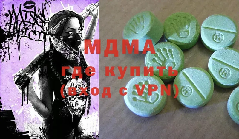 hydra   Кострома  MDMA кристаллы 